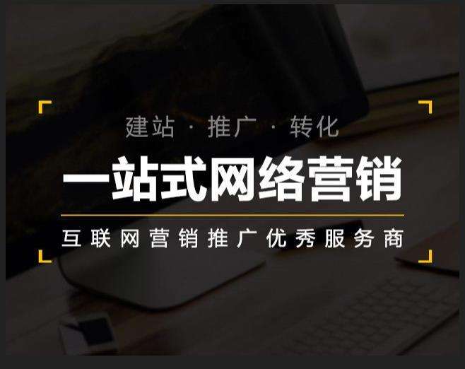 横县企业如何怎么利用网络推广抓取潜在客户