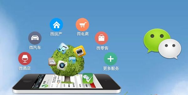 横县分析企业微信公众号平台开发的优势有哪些？