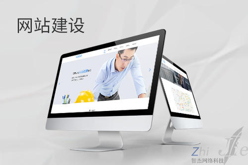 横县网站建设公司分析网页设计如何提升吸引力