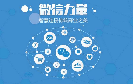 横县微信开发可以帮助企业解决哪些难题？如何做呢？