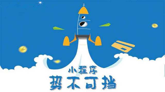 横县微信小程序开发如何助力传统零售商突破经营难题