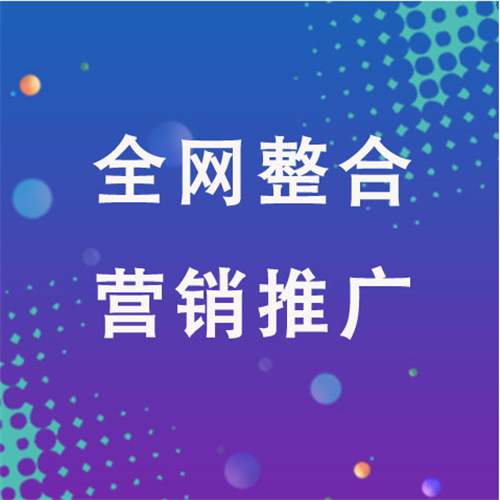 横县企业网络推广老是没有客户的原因是什么呢