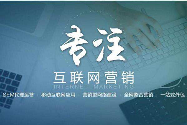 横县电商行业做网络推广需要具备的条件有哪些