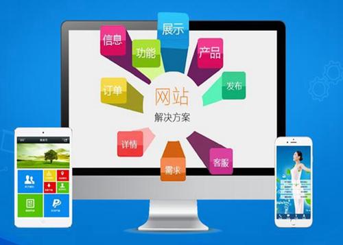 横县如何进行网站设计才能突出产品的优势